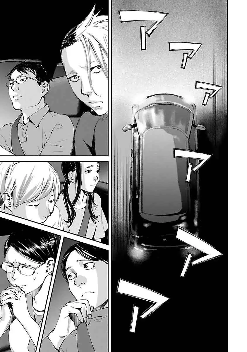 Killing Morph Chapter 26 page 10