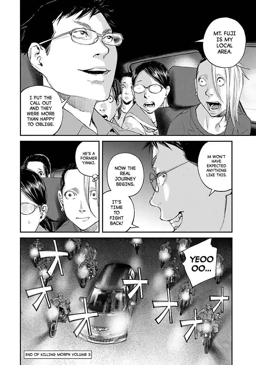 Killing Morph Chapter 26 page 18