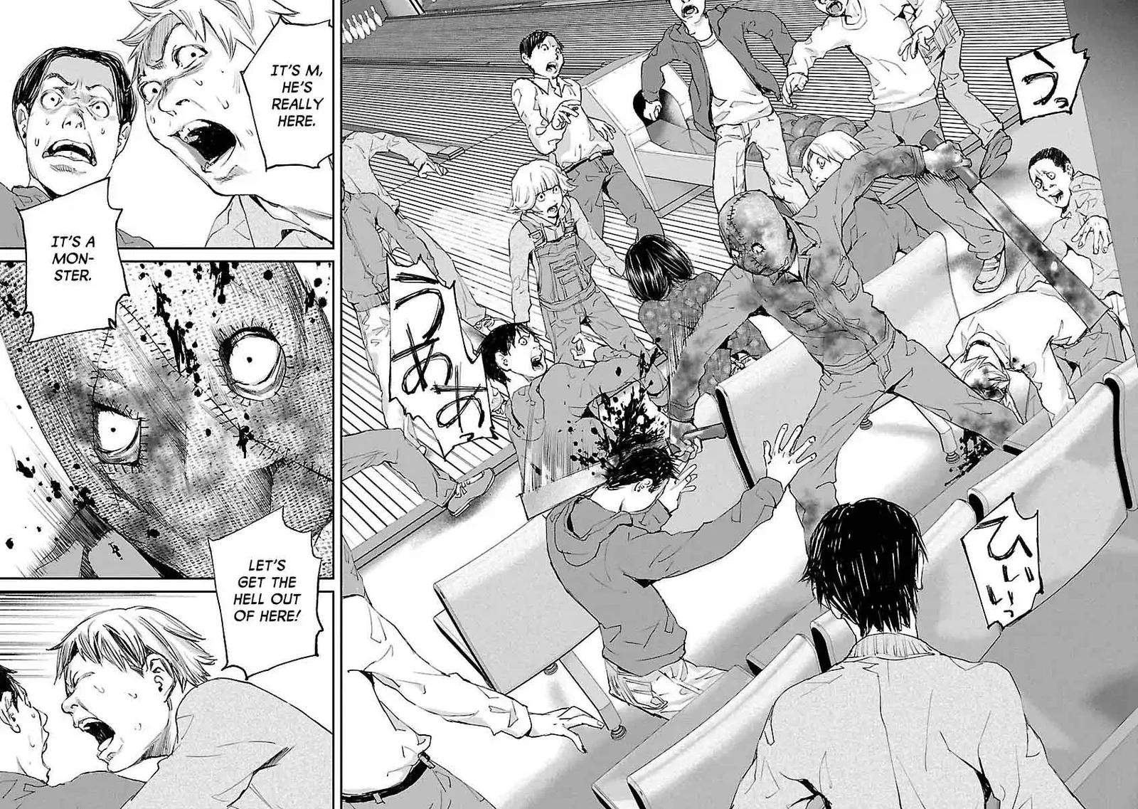 Killing Morph Chapter 26 page 8