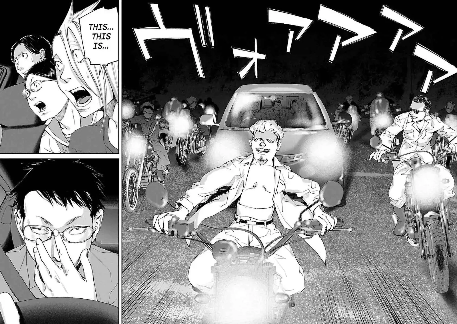 Killing Morph Chapter 26 page 17