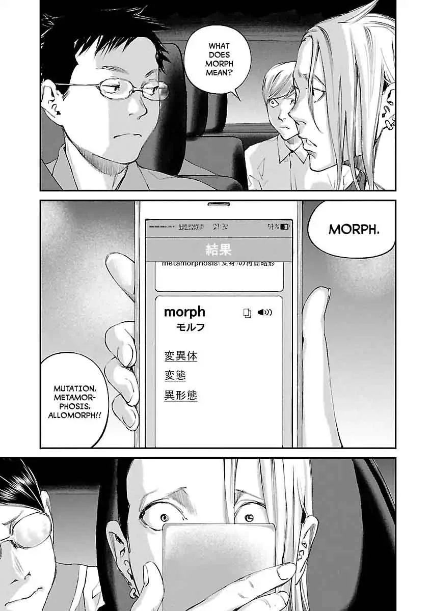 Killing Morph Chapter 26 page 14