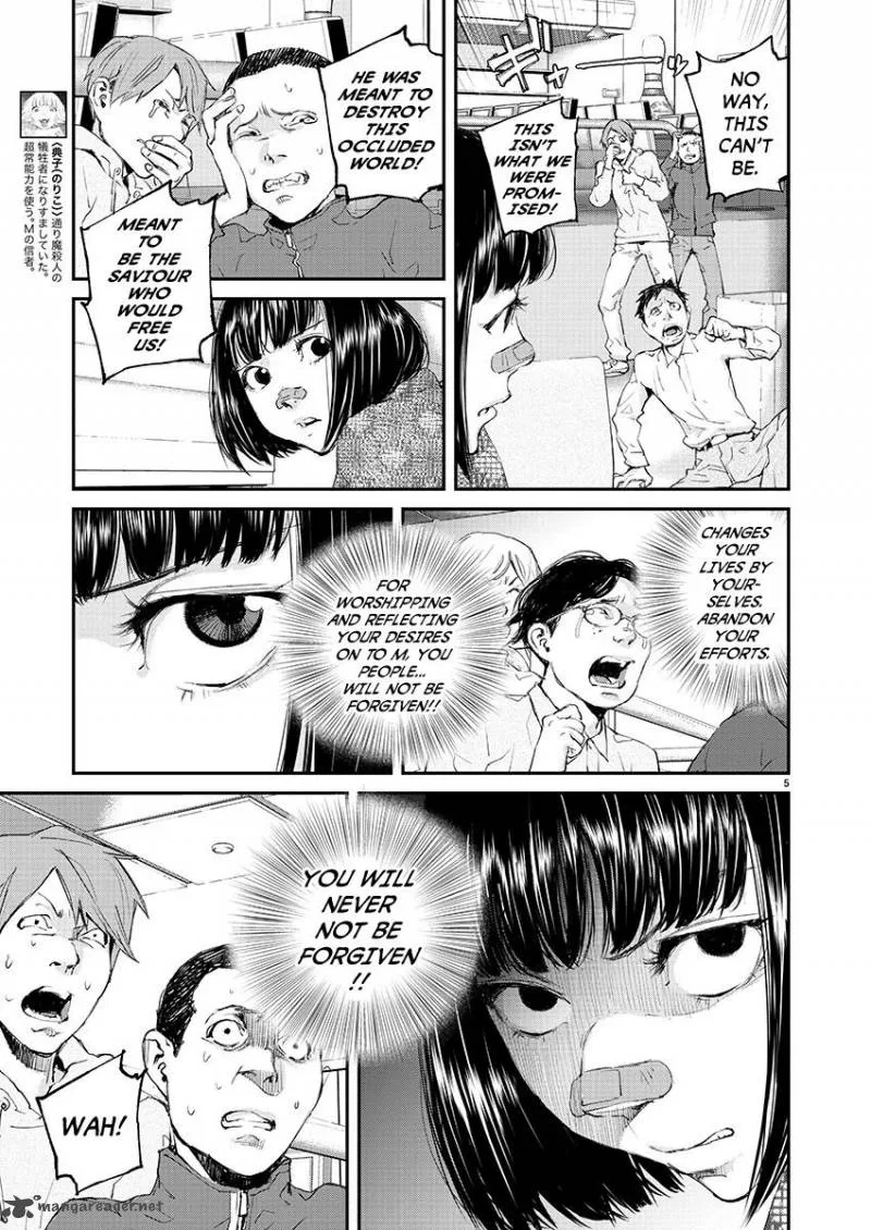 Killing Morph Chapter 27 page 4