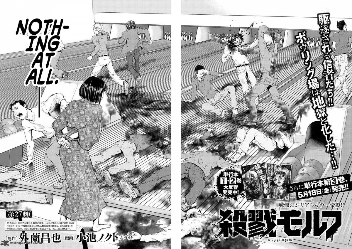 Killing Morph Chapter 27 page 2