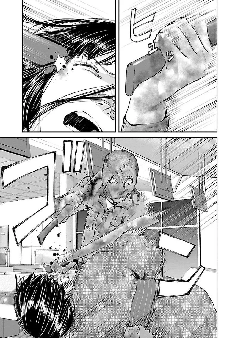 Killing Morph Chapter 29 page 9