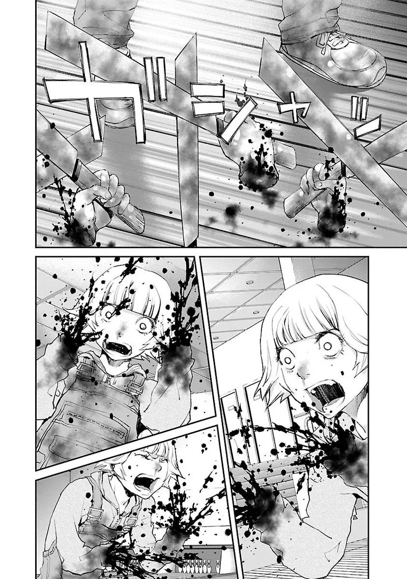 Killing Morph Chapter 29 page 17