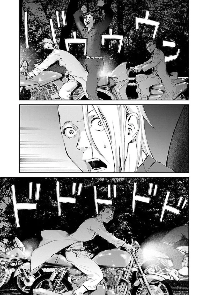 Killing Morph Chapter 30 page 5