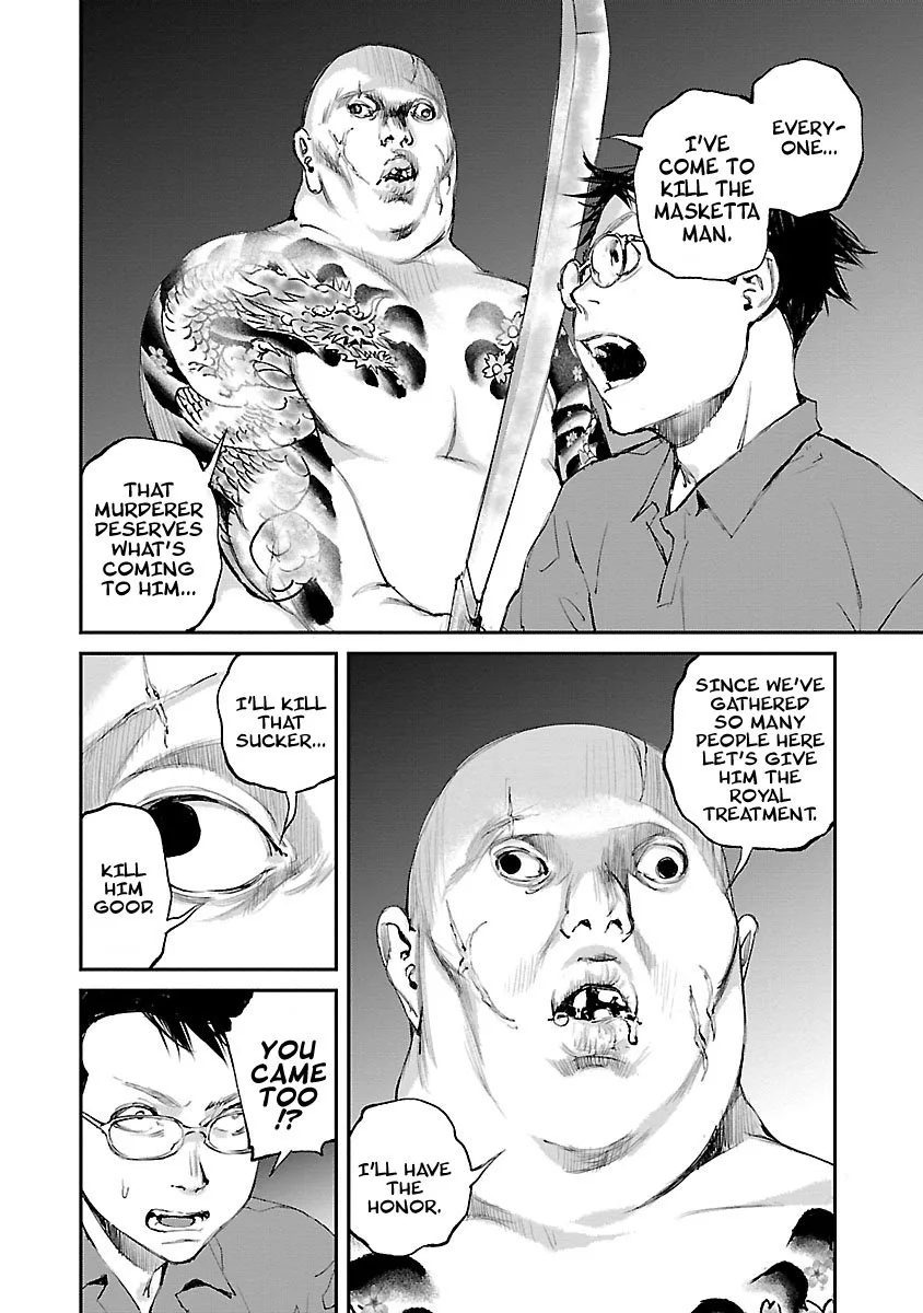 Killing Morph Chapter 31 page 17