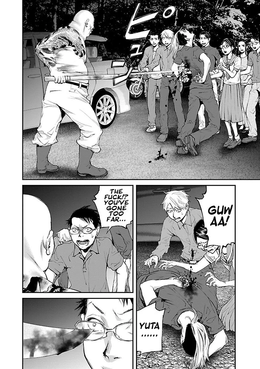 Killing Morph Chapter 32 page 15