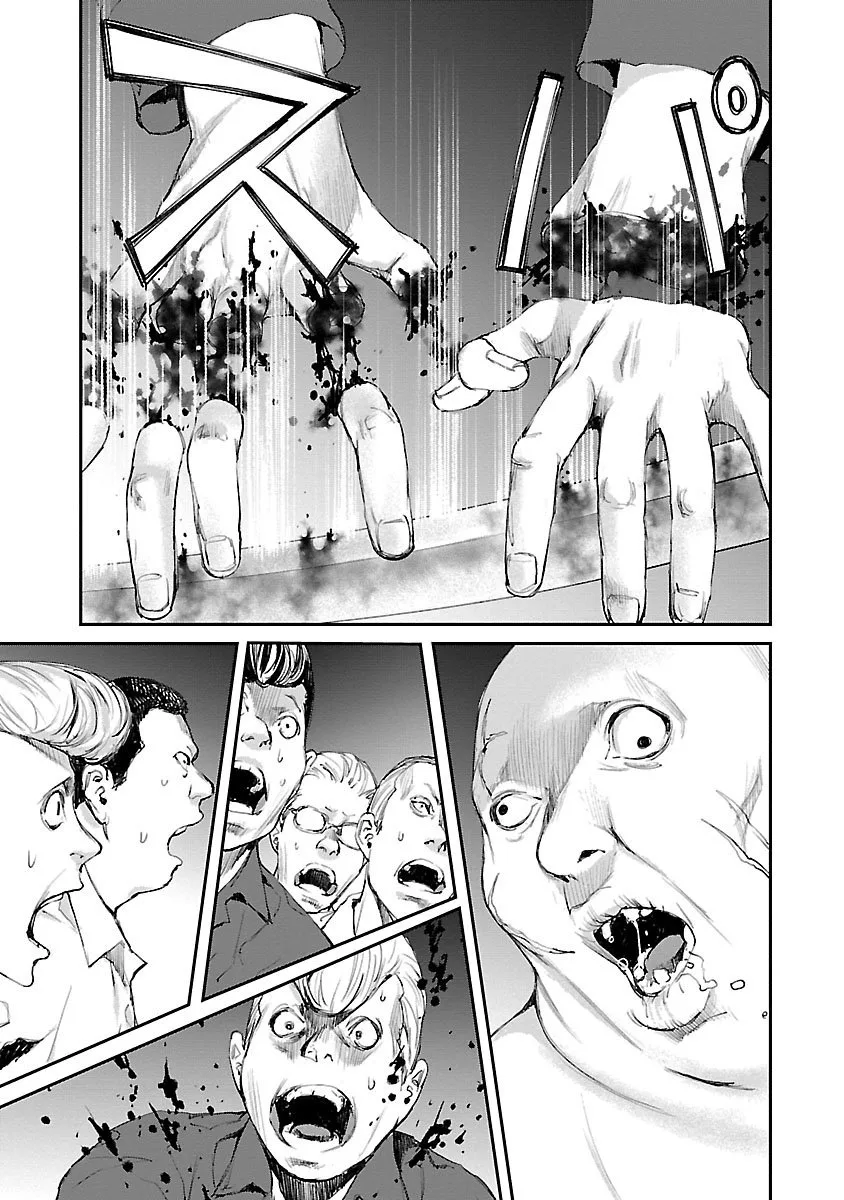 Killing Morph Chapter 32 page 6