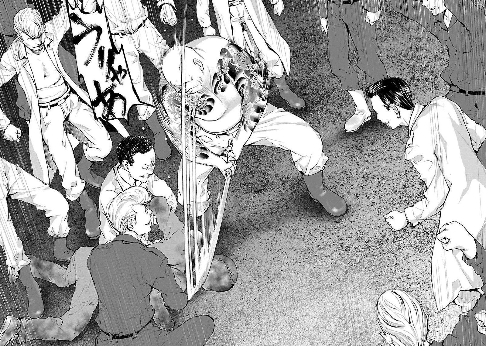 Killing Morph Chapter 32 page 4