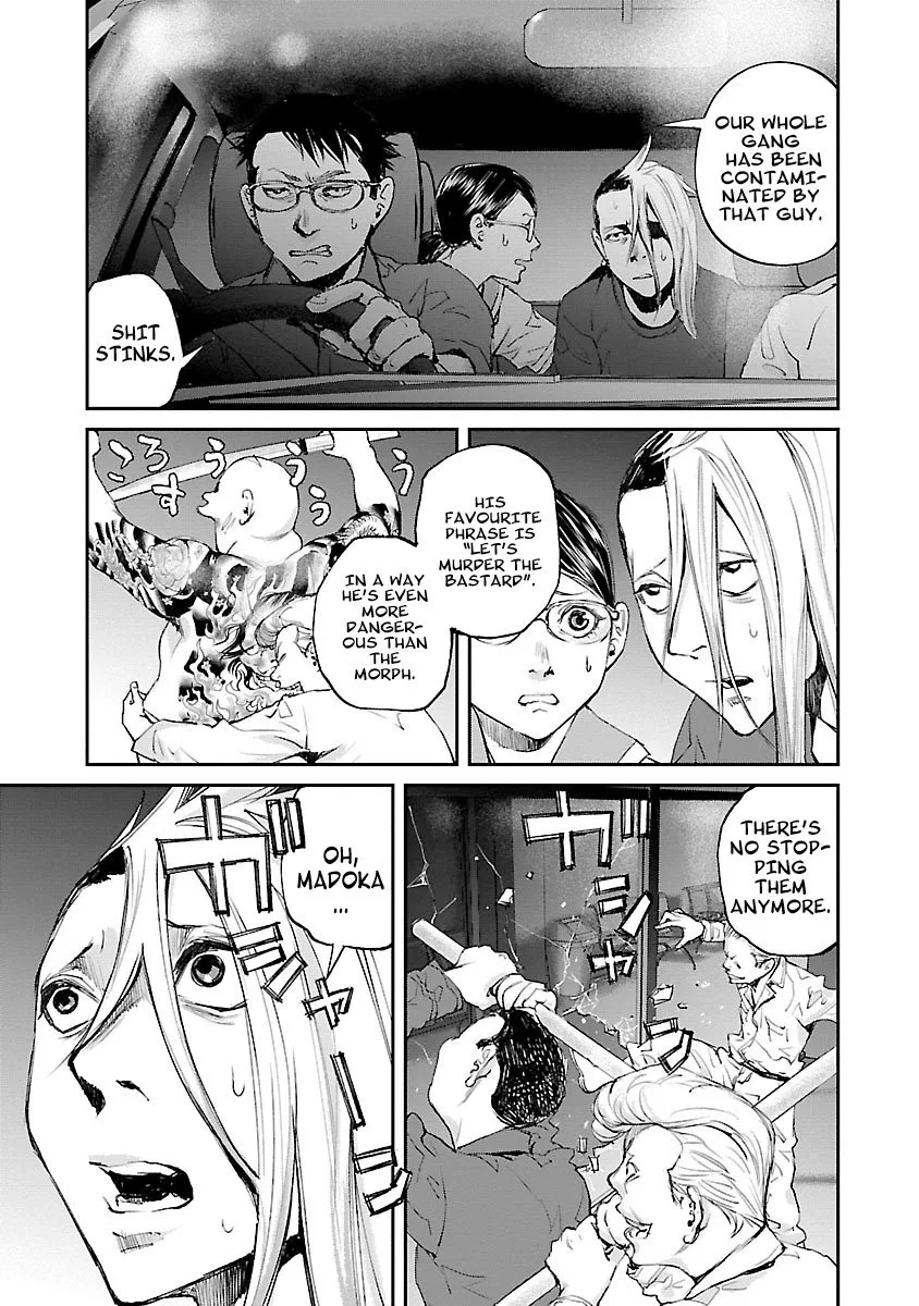 Killing Morph Chapter 33 page 4