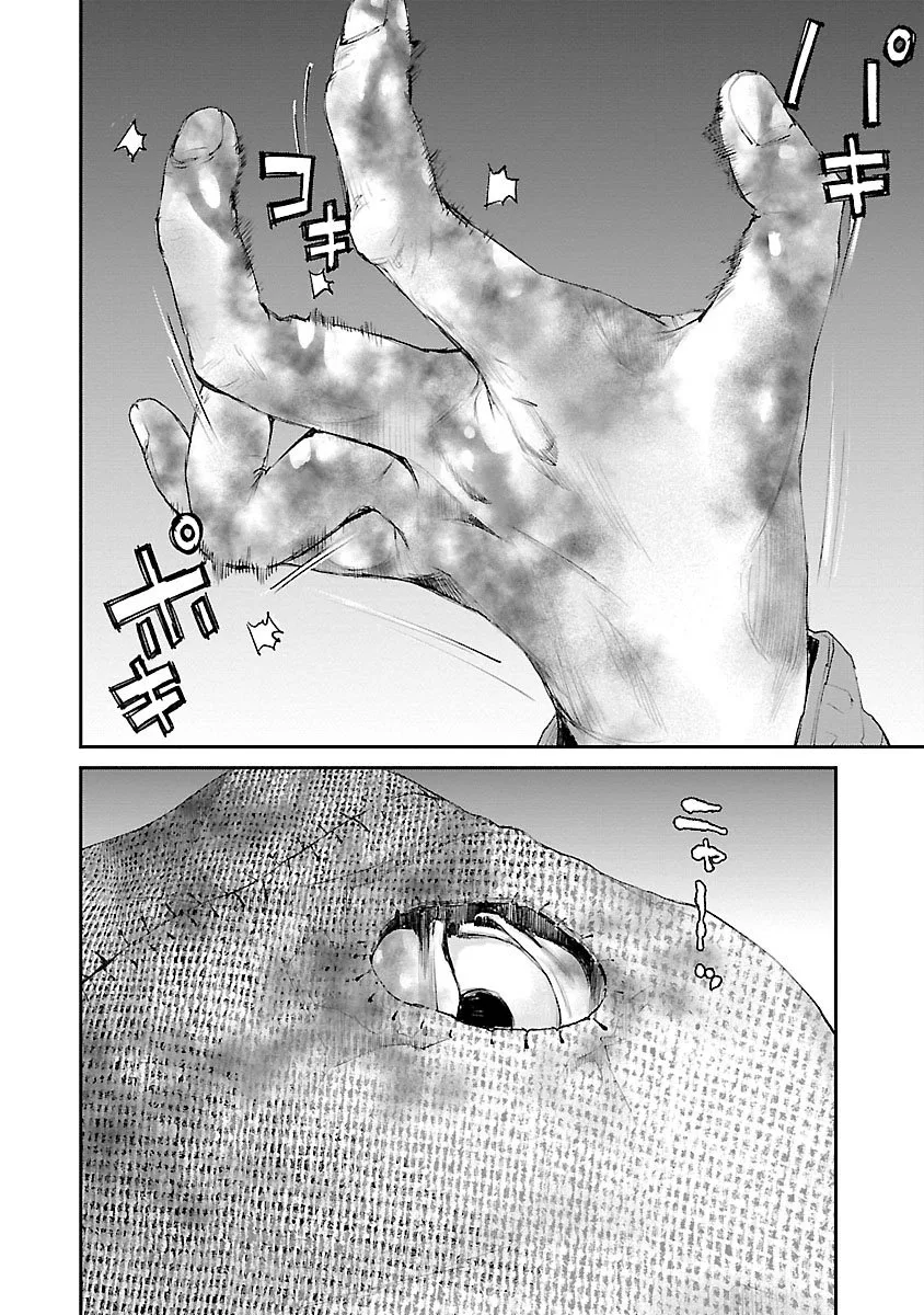 Killing Morph Chapter 33 page 19