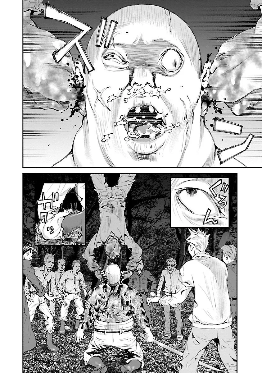 Killing Morph Chapter 36 page 4