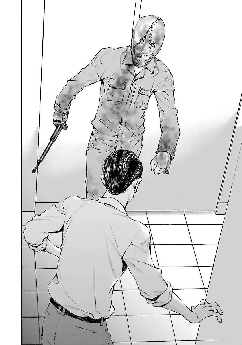 Killing Morph Chapter 4 page 14