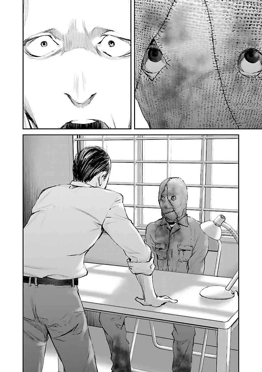 Killing Morph Chapter 4 page 2