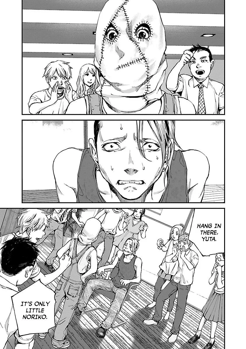 Killing Morph Chapter 7 page 12