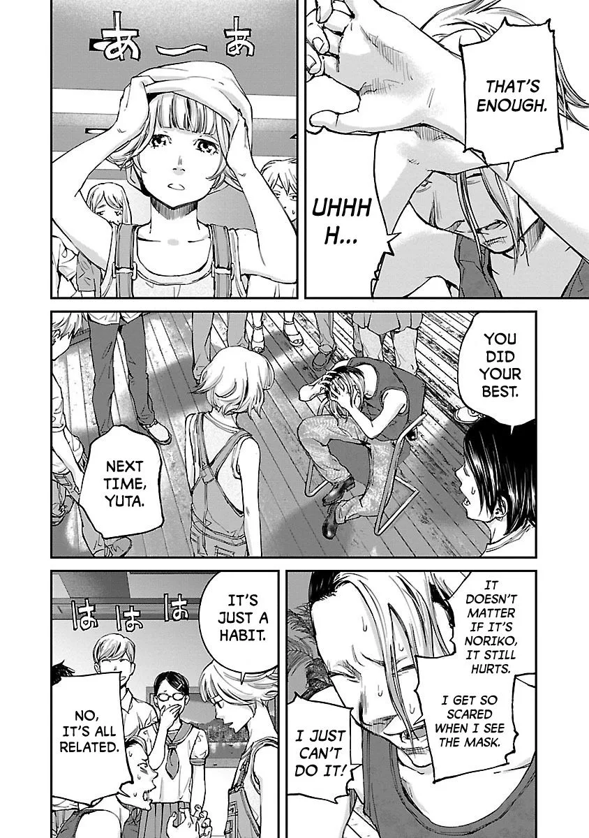 Killing Morph Chapter 7 page 13
