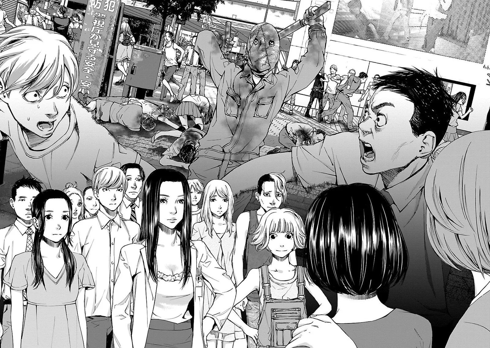 Killing Morph Chapter 7 page 8