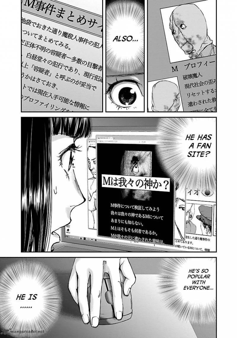 Killing Morph Chapter 8 page 3