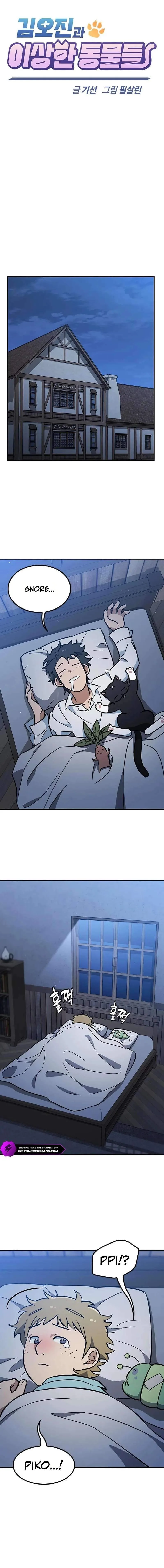 Kim Oh-jin and The Strange Beasts Chapter 66 page 5