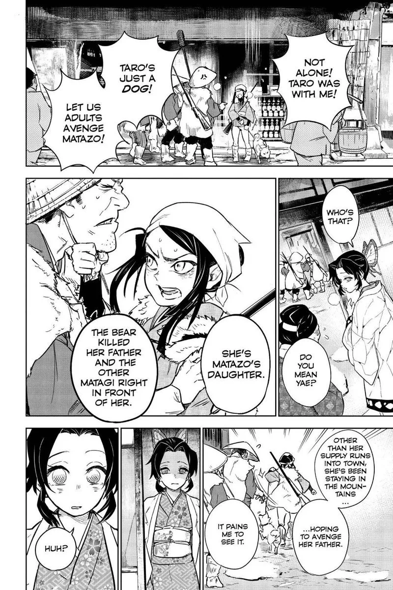 Kimetsu no Yaiba Gaiden Chapter 1 page 14