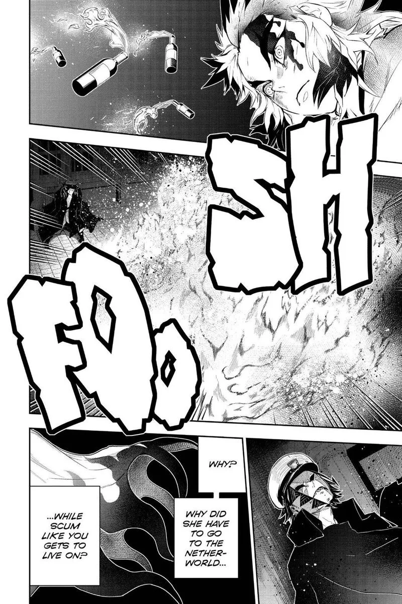 Kimetsu no Yaiba Gaiden Chapter 4 page 4