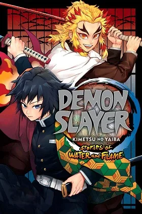 Kimetsu no Yaiba Gaiden cover