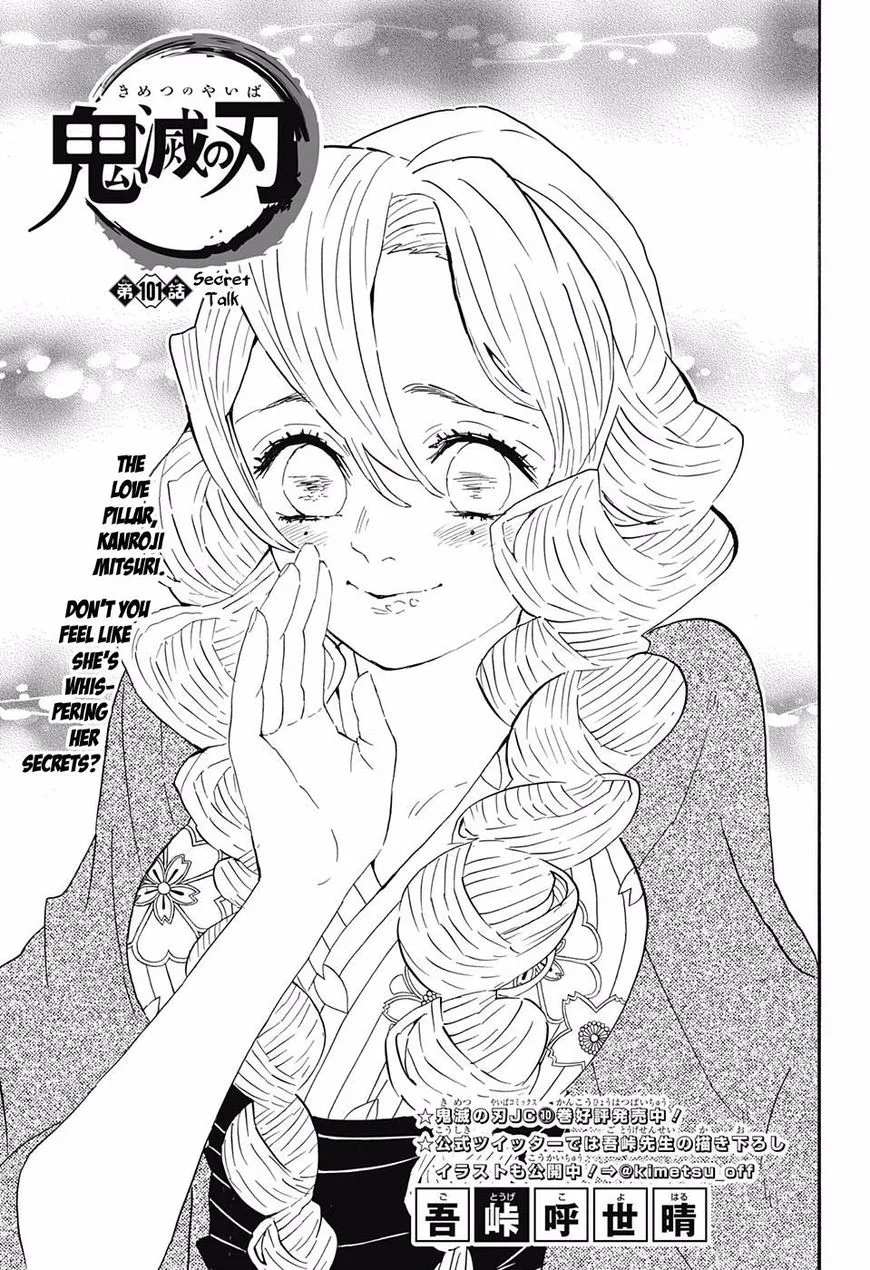 Kimetsu no Yaiba Chapter 101 page 1