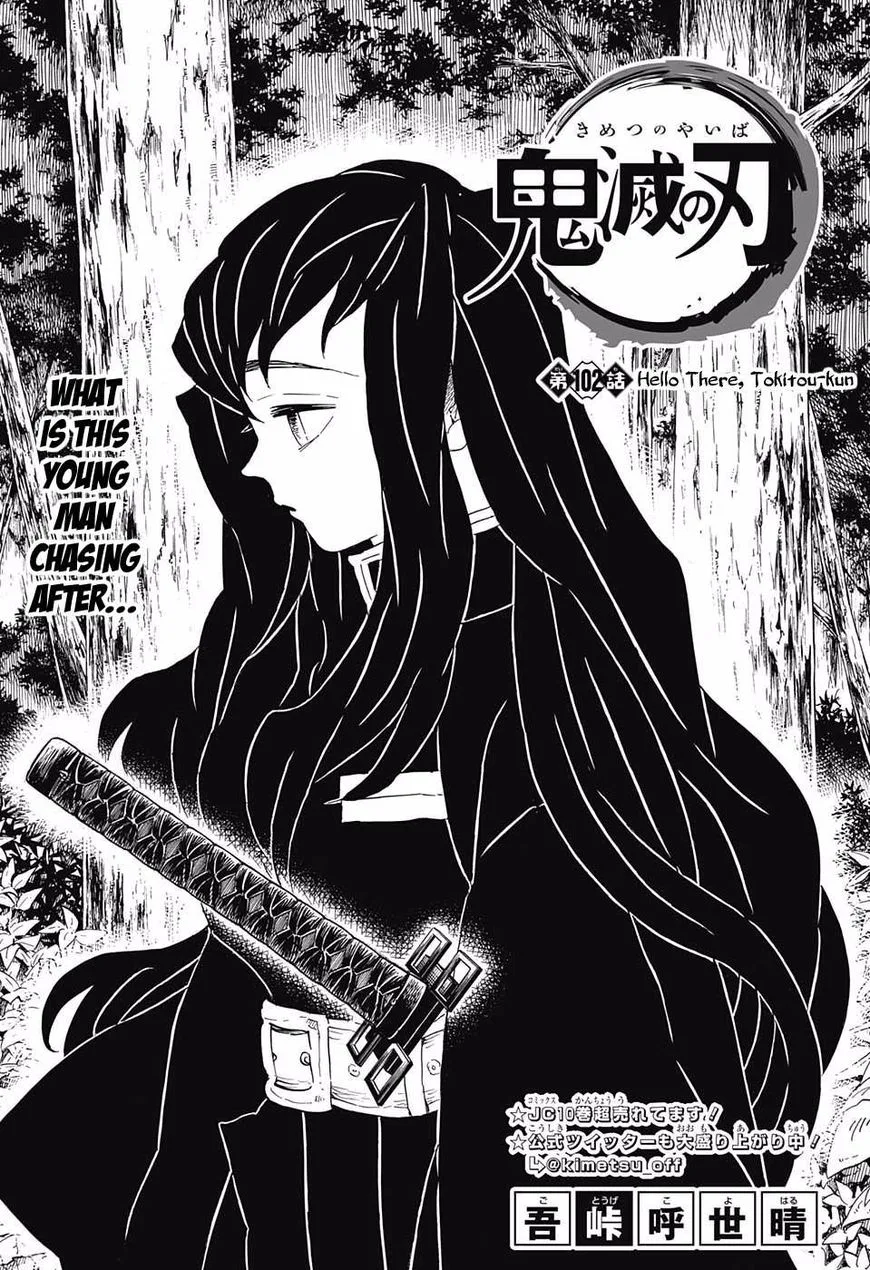 Kimetsu no Yaiba Chapter 102 page 1