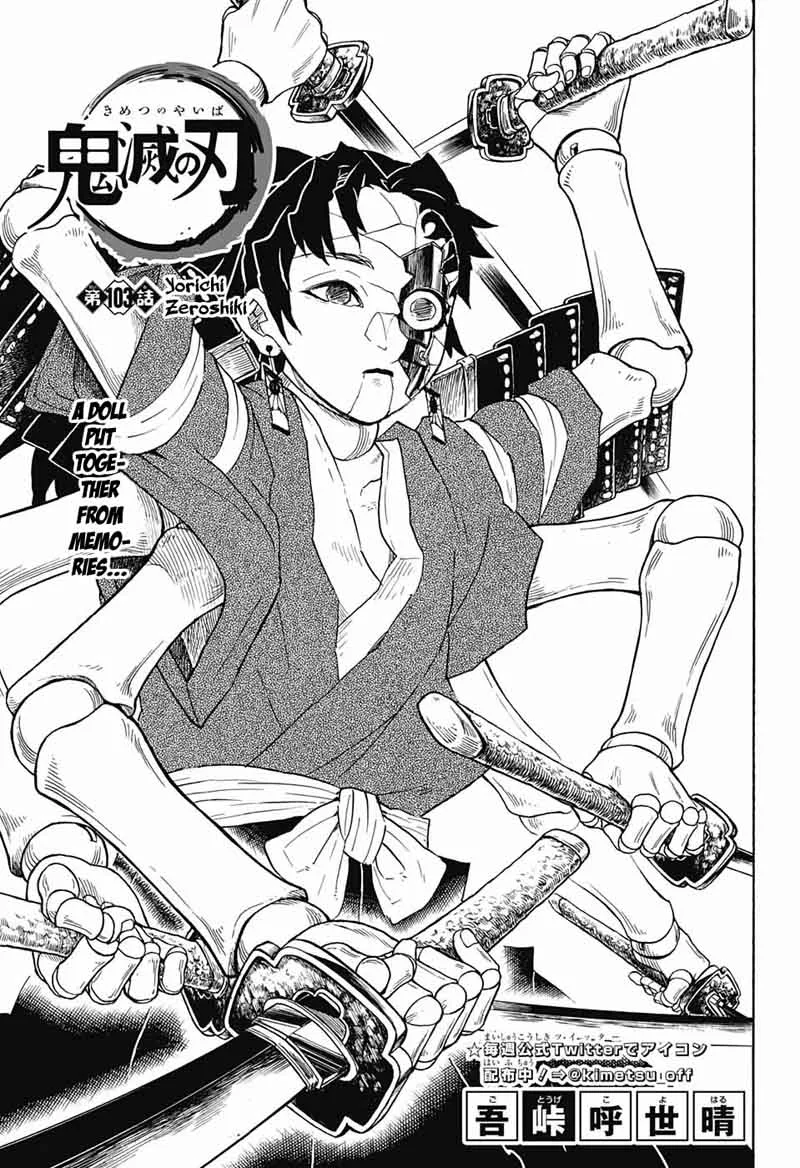 Kimetsu no Yaiba Chapter 103 page 1