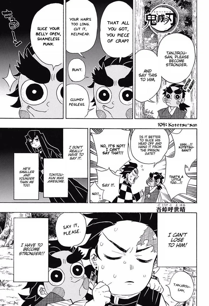 Kimetsu no Yaiba Chapter 104 page 1
