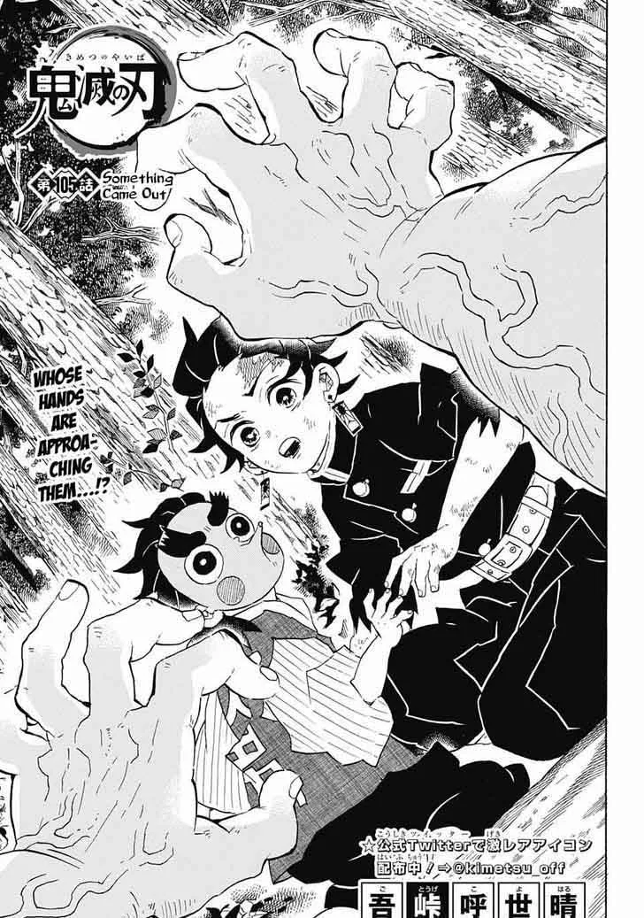 Kimetsu no Yaiba Chapter 105 page 1