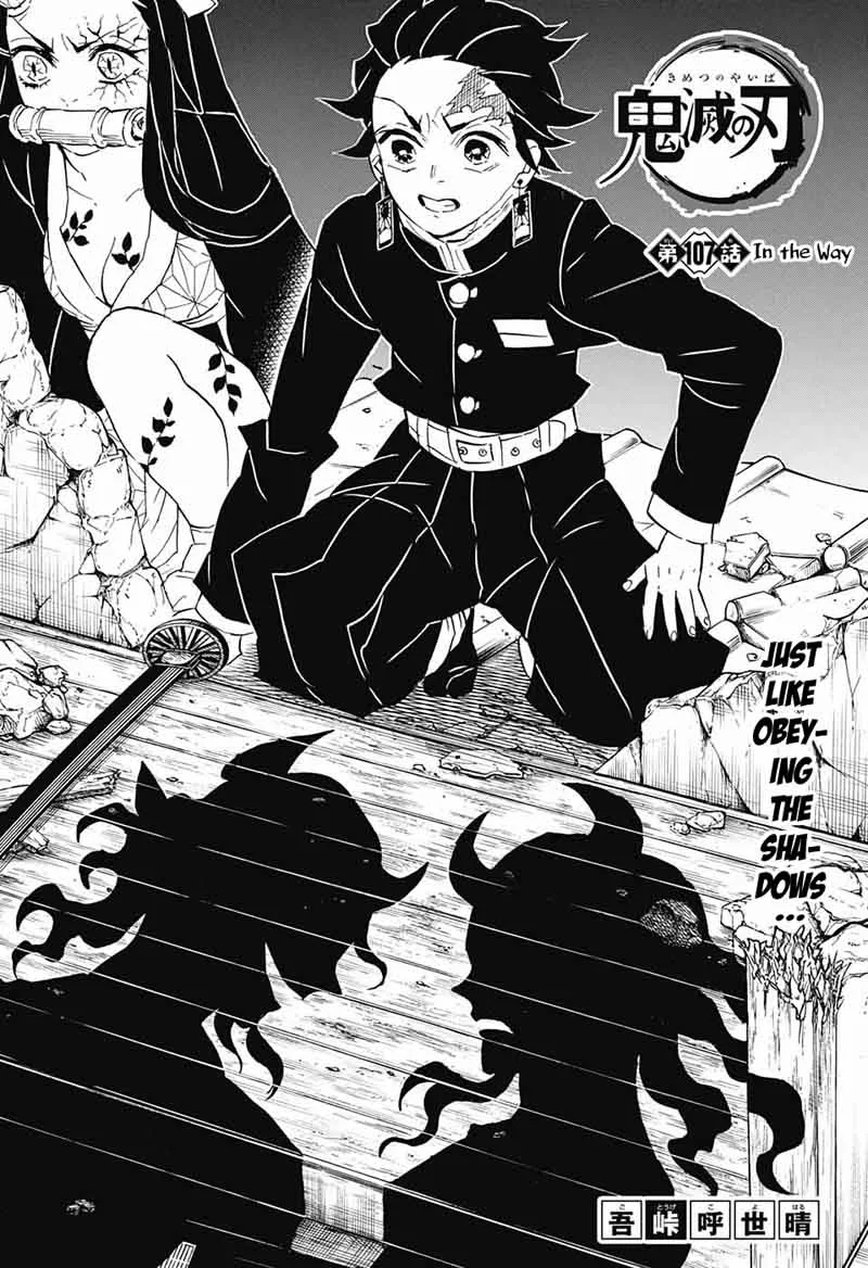 Kimetsu no Yaiba Chapter 107 page 1