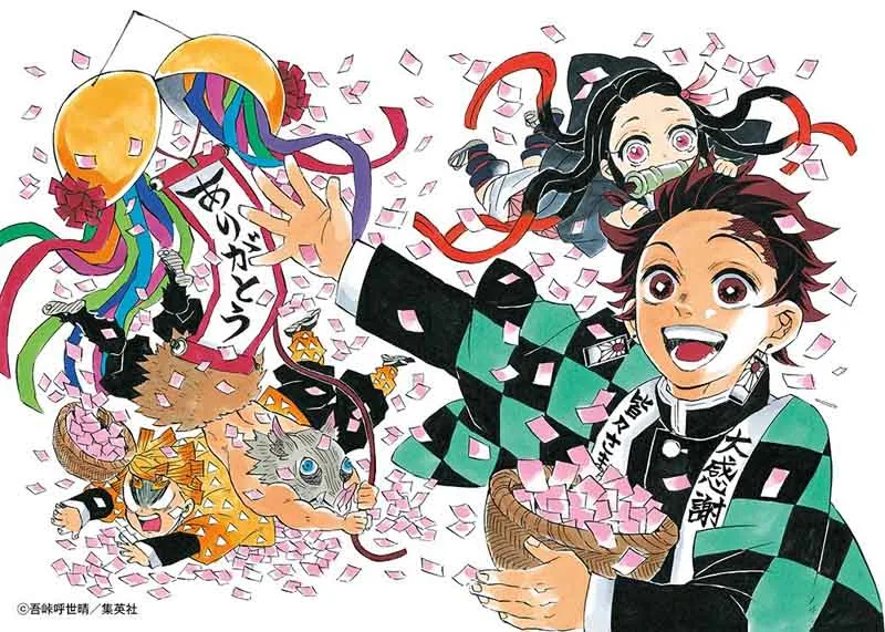 Kimetsu no Yaiba Chapter 112 page 23