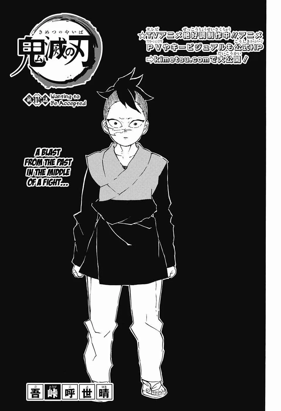 Kimetsu no Yaiba Chapter 114 page 1