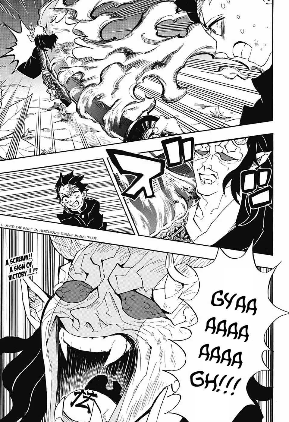 Kimetsu no Yaiba Chapter 115 page 19