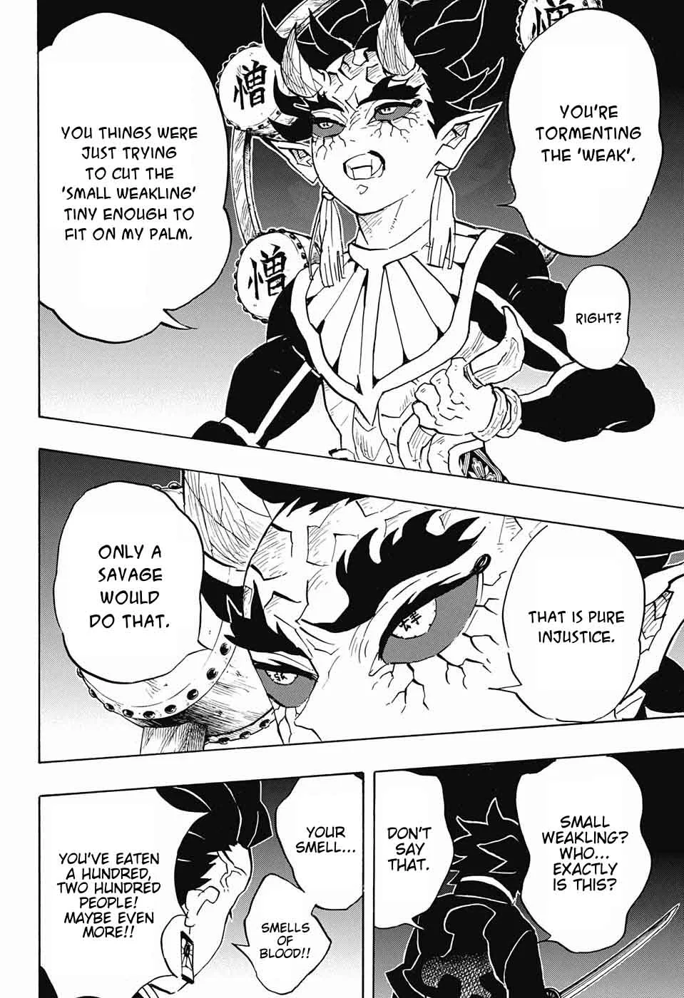 Kimetsu no Yaiba Chapter 116 page 17