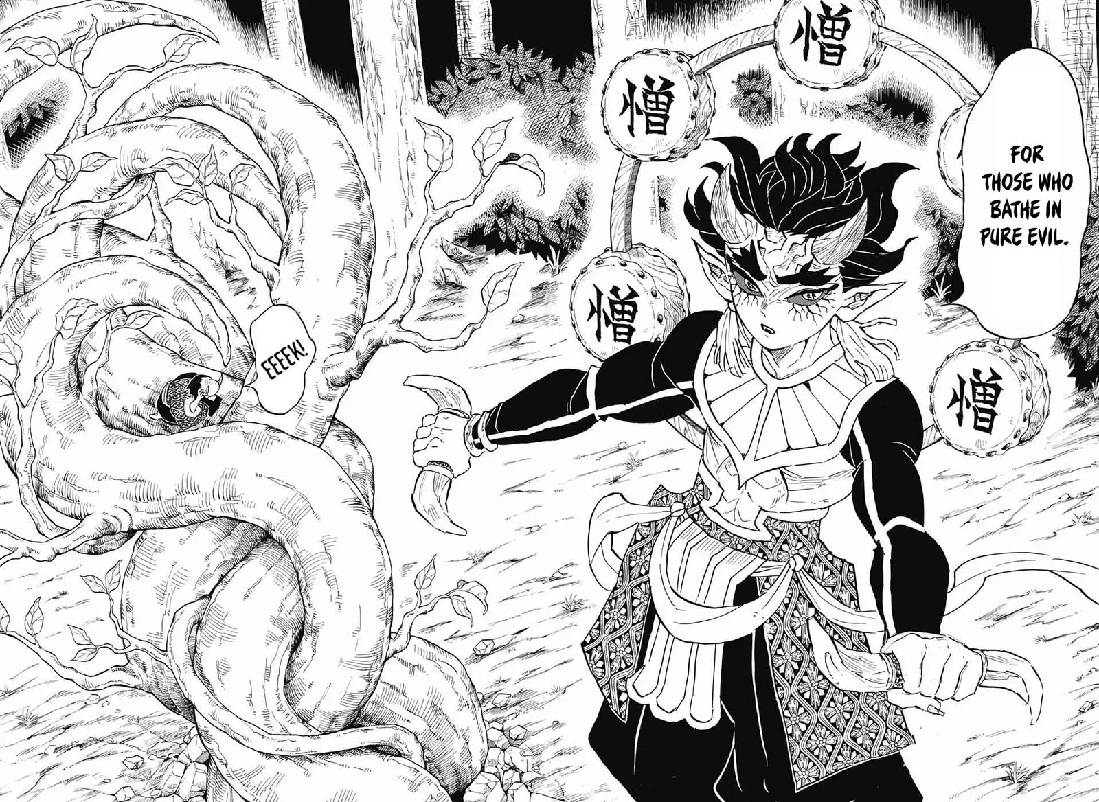 Kimetsu no Yaiba Chapter 116 page 8