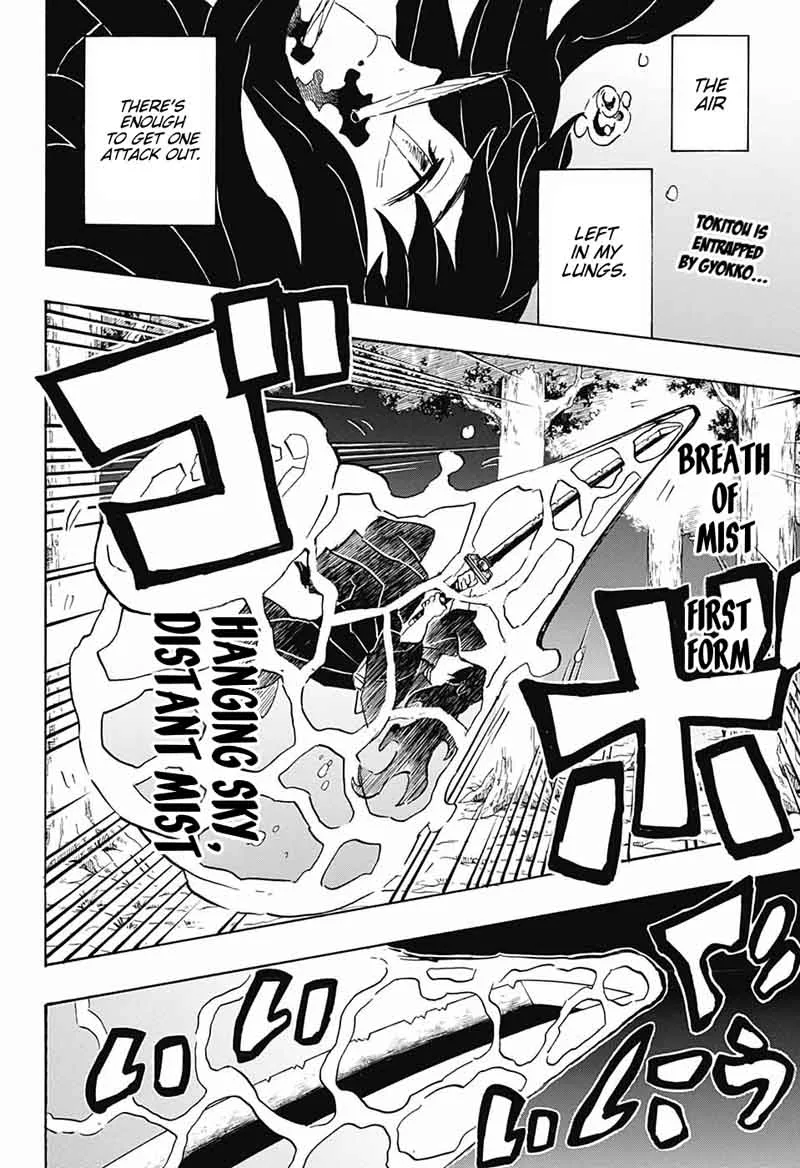 Kimetsu no Yaiba Chapter 117 page 2