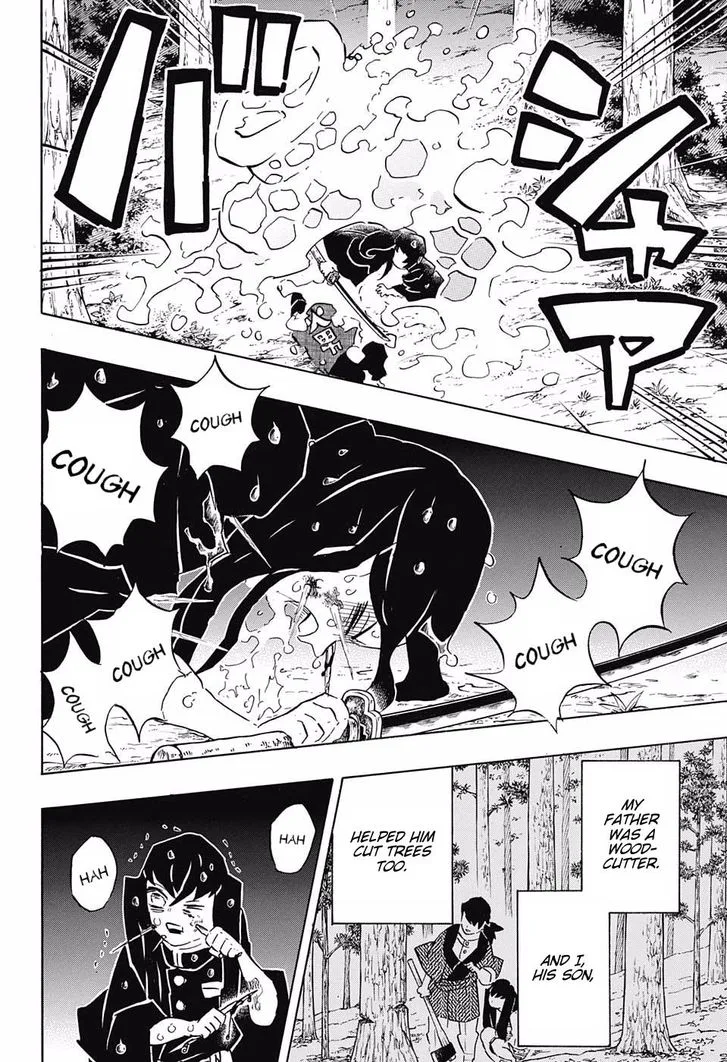 Kimetsu no Yaiba Chapter 118 page 2