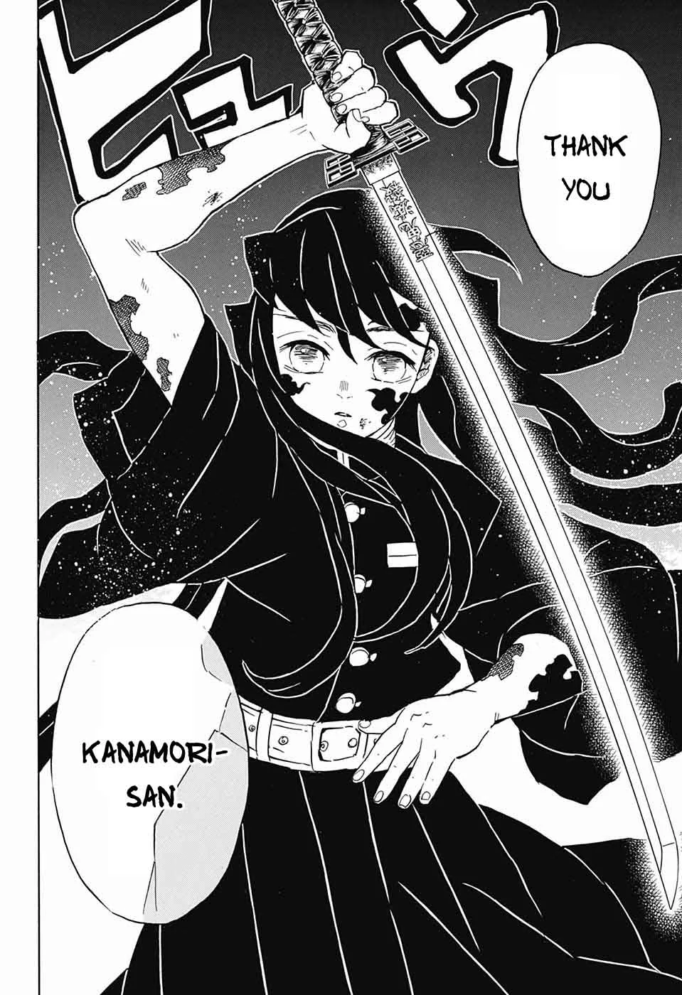 Kimetsu no Yaiba Chapter 119 page 12