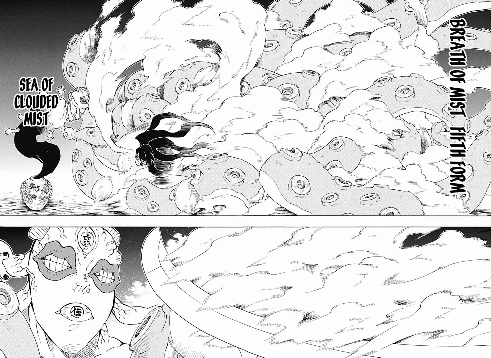 Kimetsu no Yaiba Chapter 119 page 16