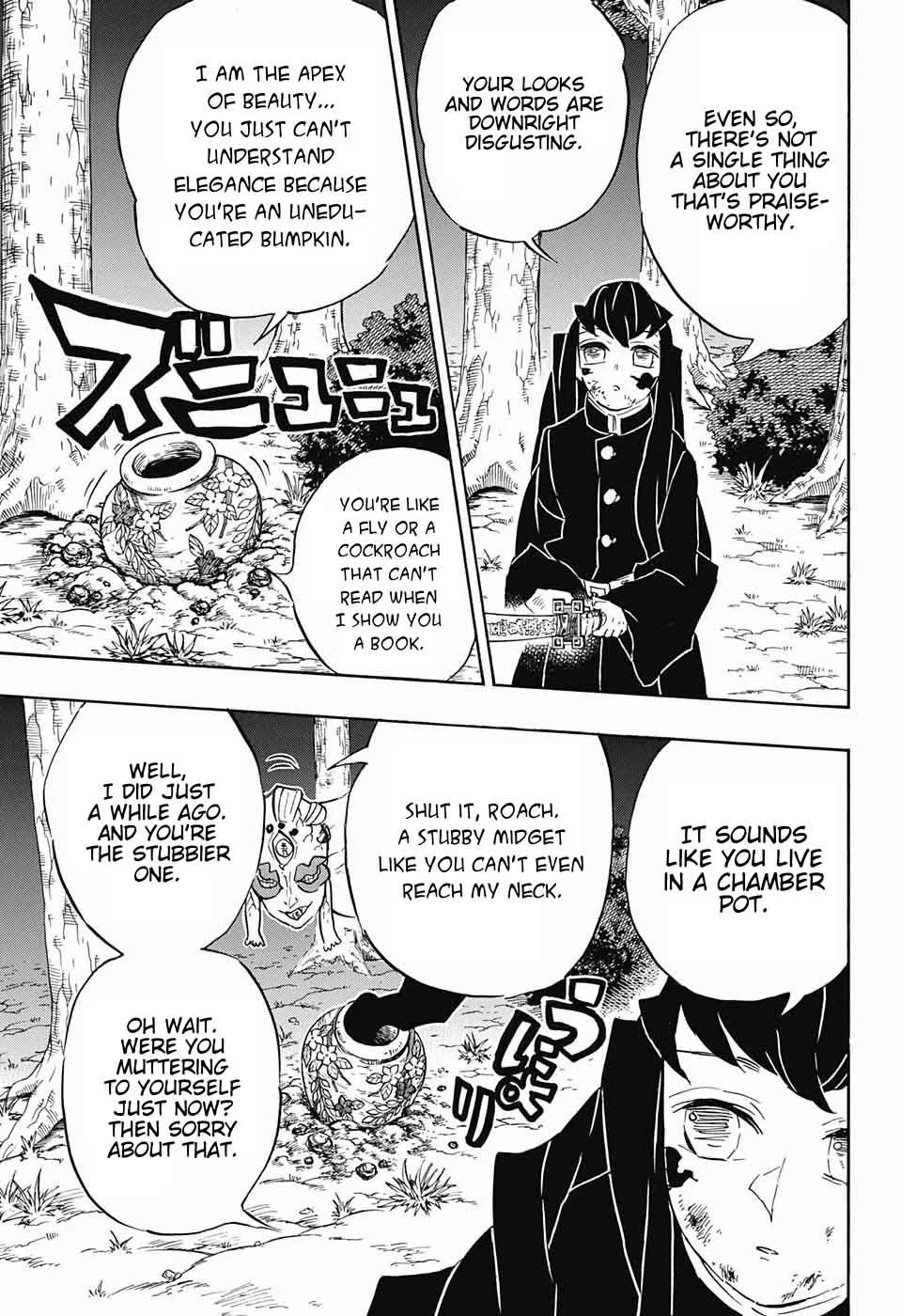 Kimetsu no Yaiba Chapter 120 page 3