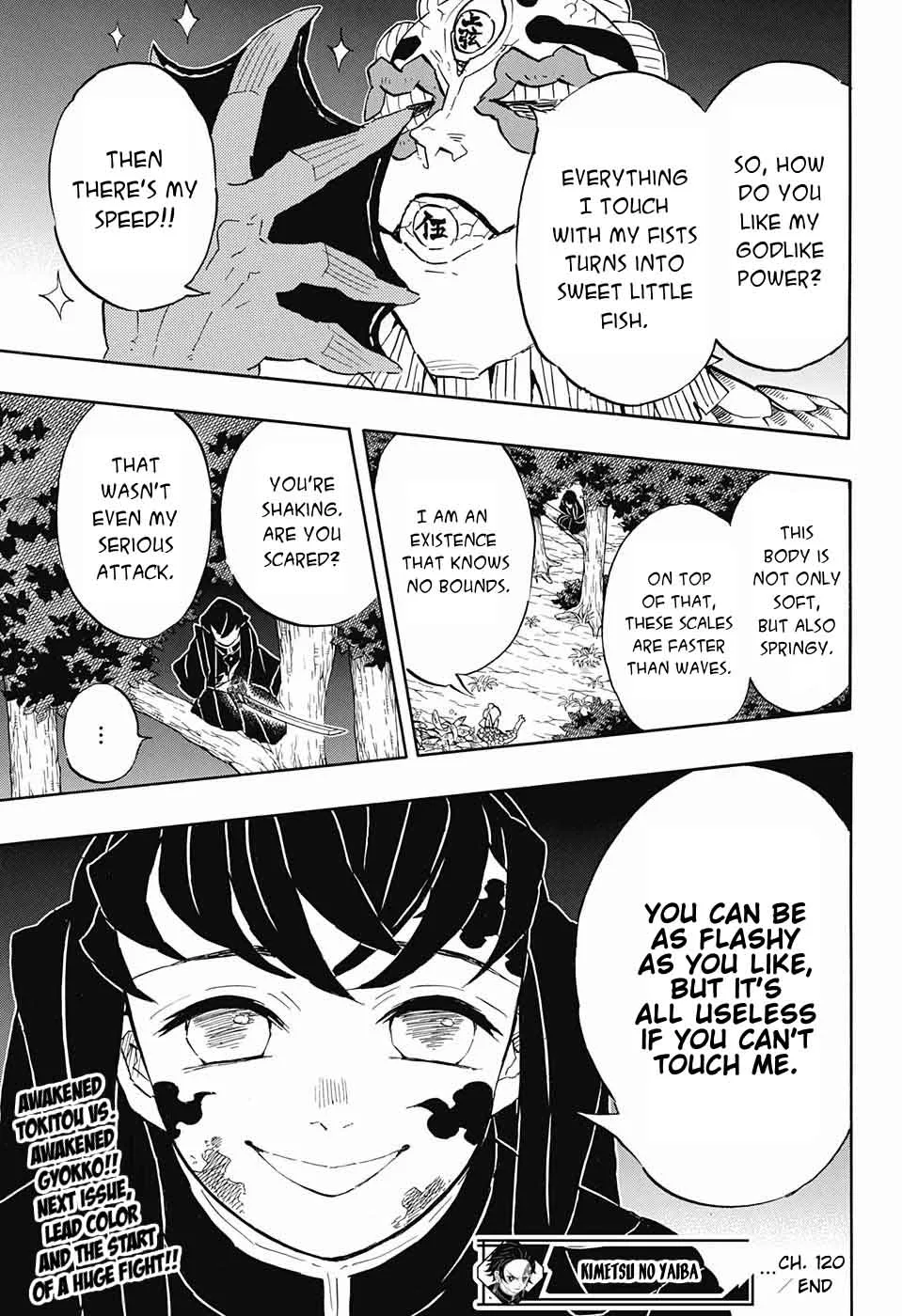 Kimetsu no Yaiba Chapter 120 page 17