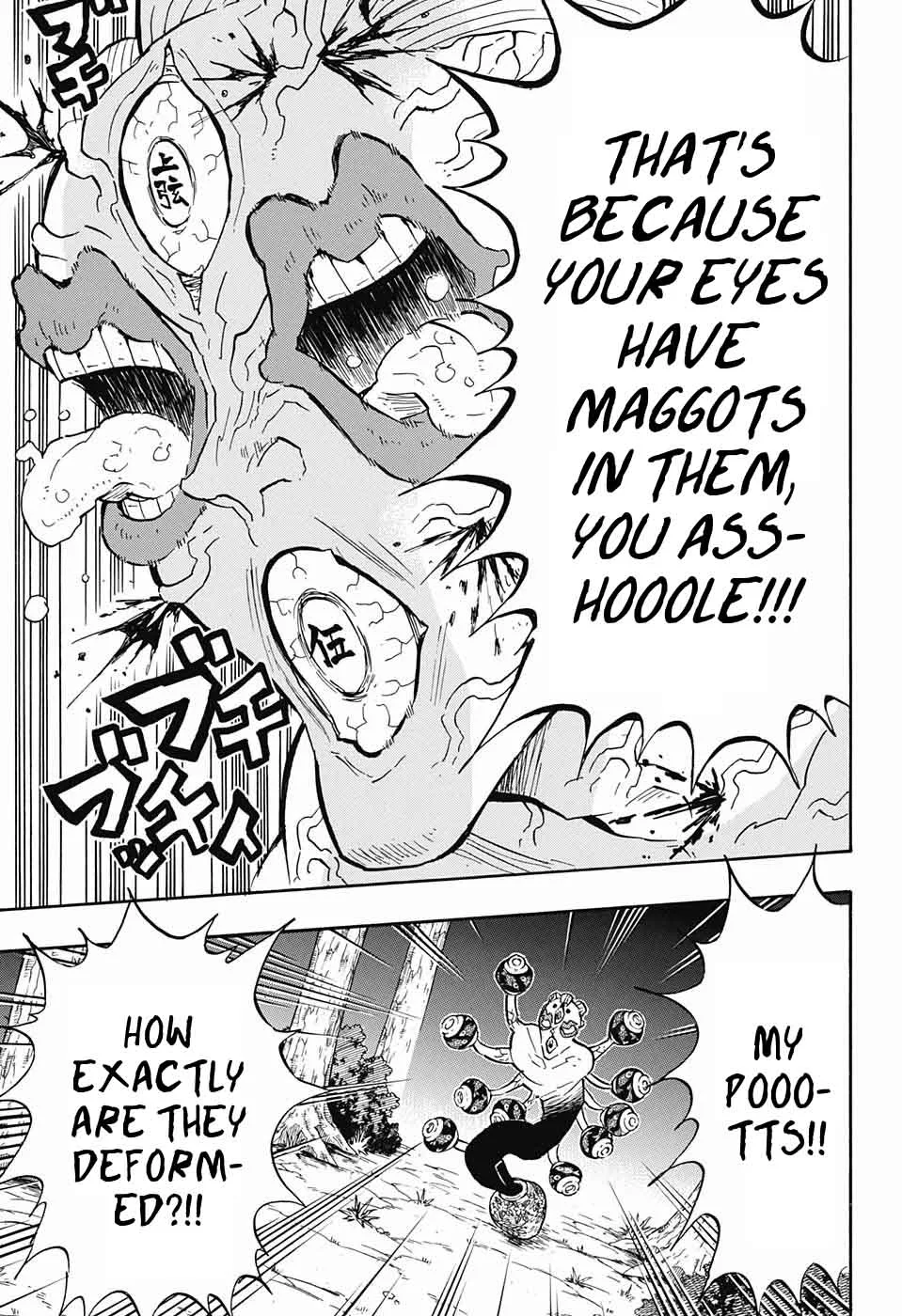 Kimetsu no Yaiba Chapter 120 page 5