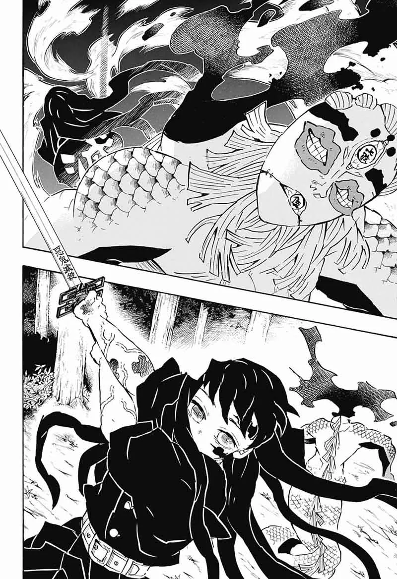 Kimetsu no Yaiba Chapter 121 page 14