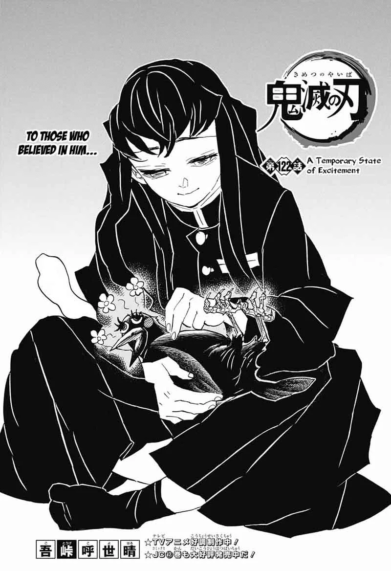 Kimetsu no Yaiba Chapter 122 page 1