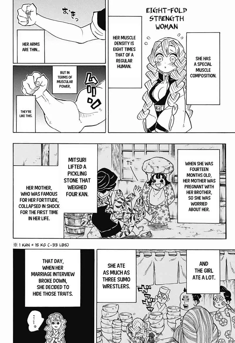 Kimetsu no Yaiba Chapter 123 page 14
