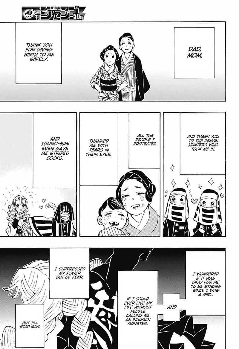 Kimetsu no Yaiba Chapter 124 page 3