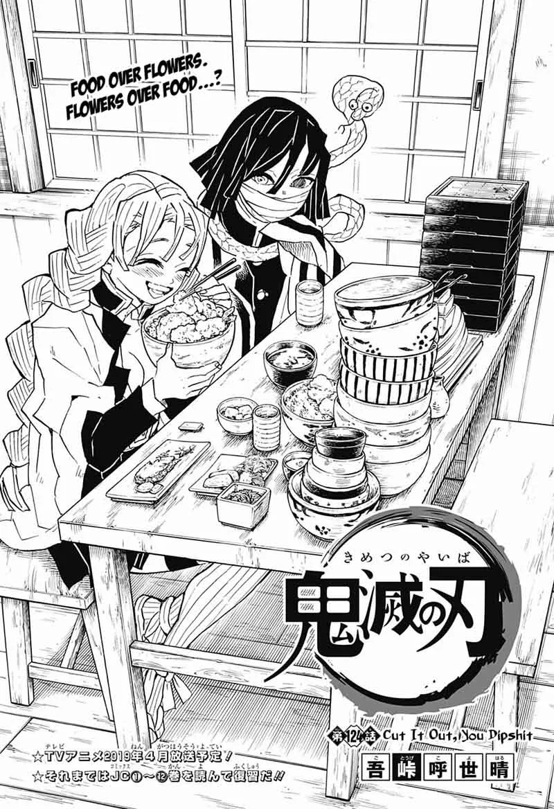 Kimetsu no Yaiba Chapter 124 page 1